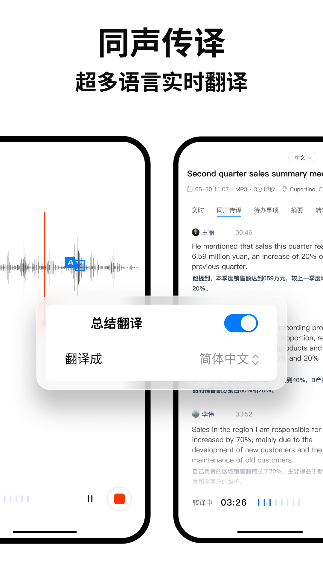 精彩截图-Atter2025官方新版