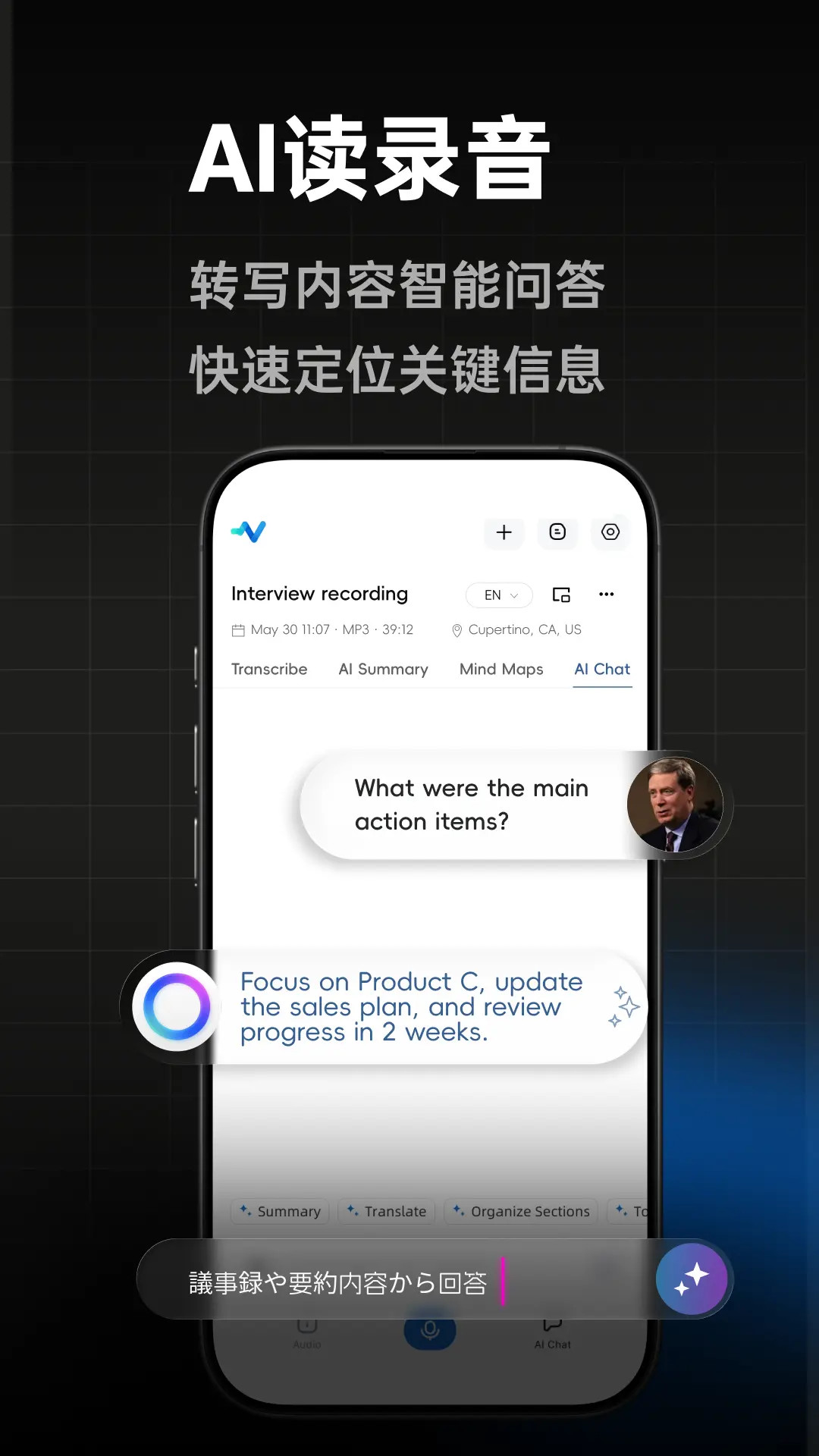 精彩截图-Atter2026官方新版