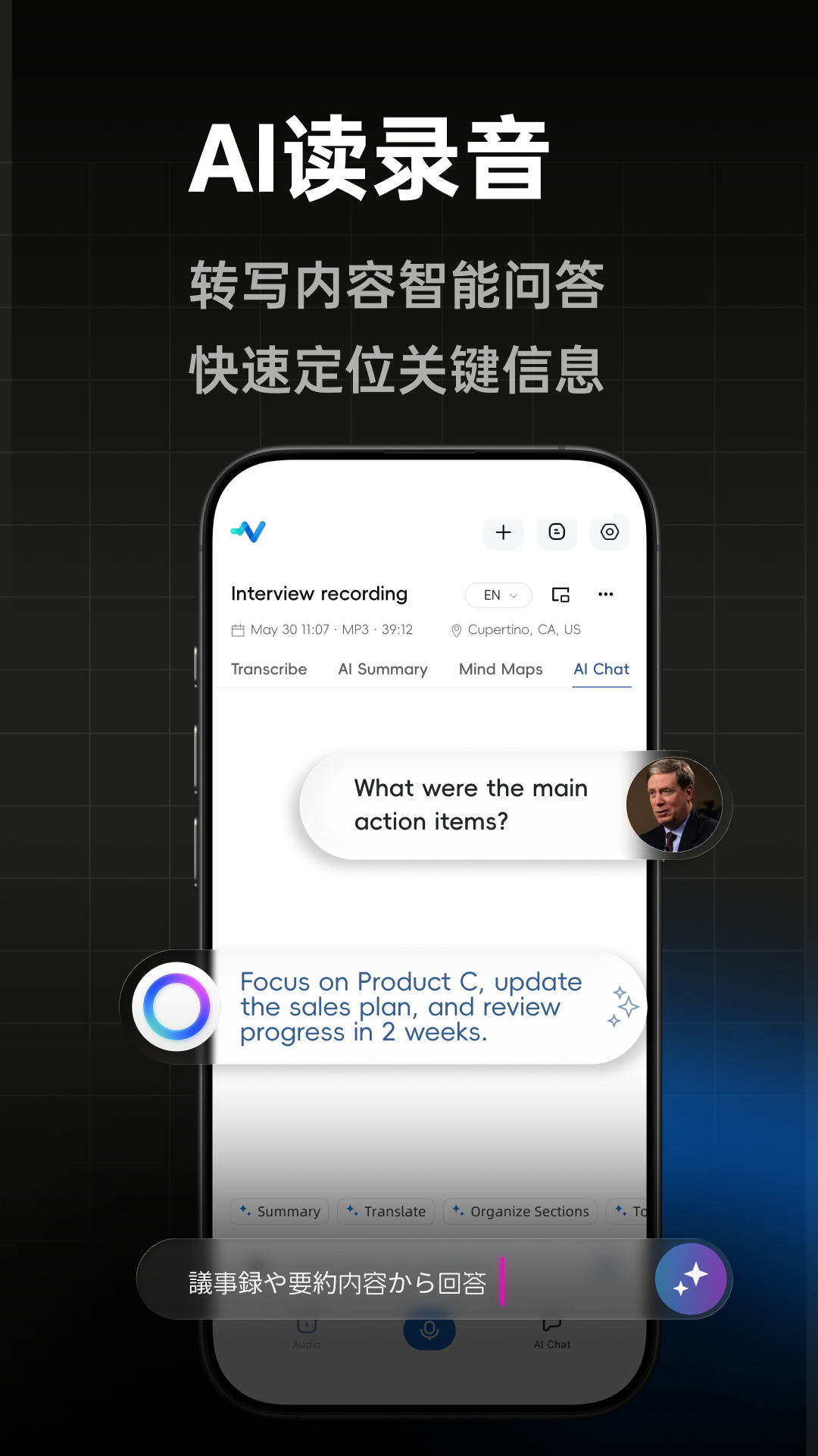 精彩截图-Atter2026官方新版