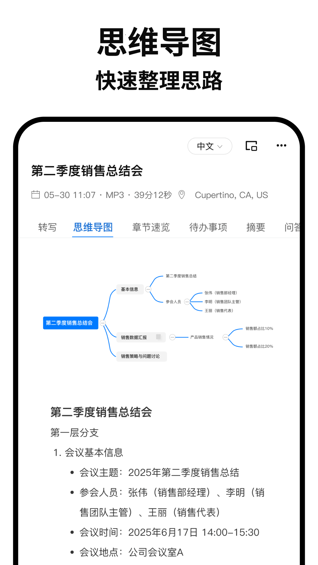 精彩截图-Atter2025官方新版