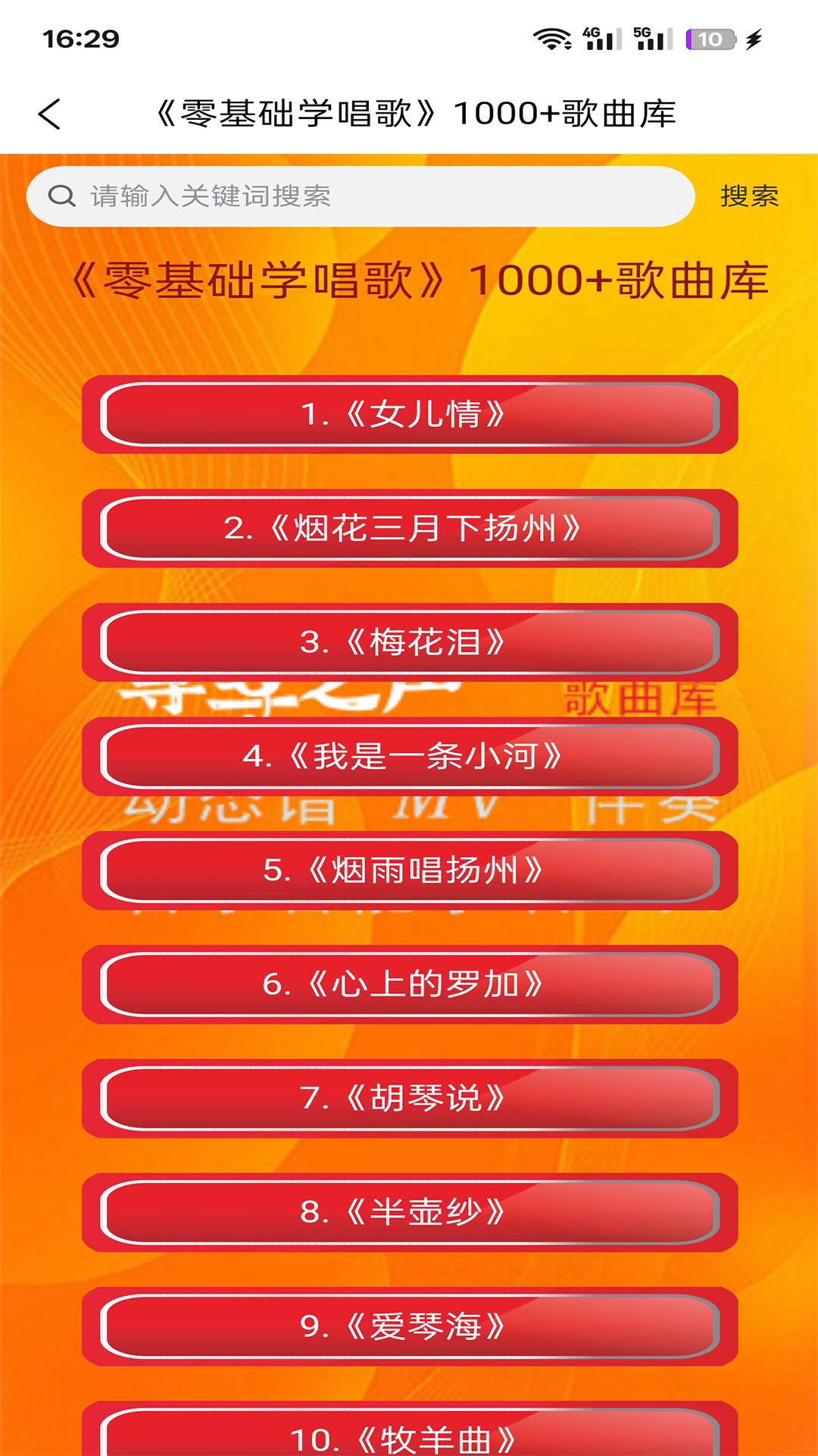 精彩截图-趣上课2026官方新版