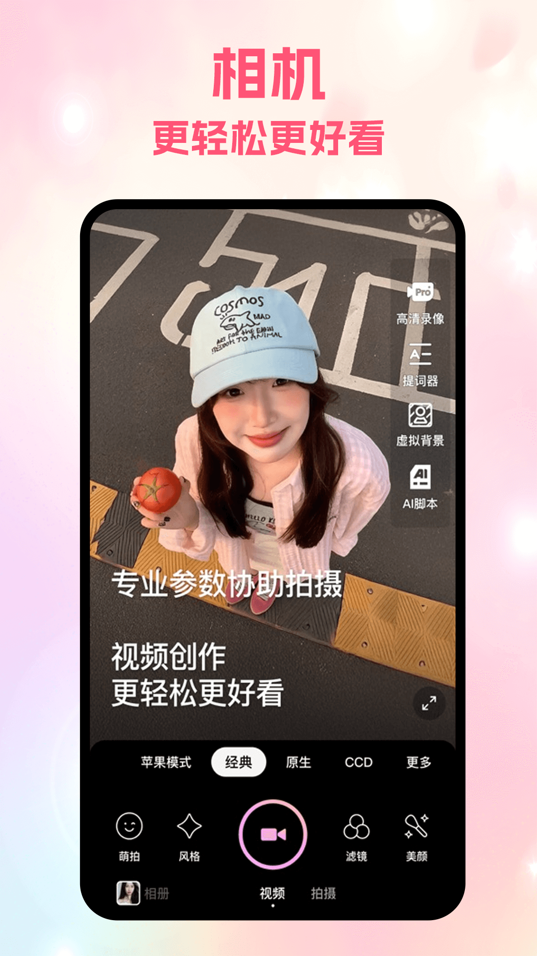 精彩截图-一起图彩库2025官方新版