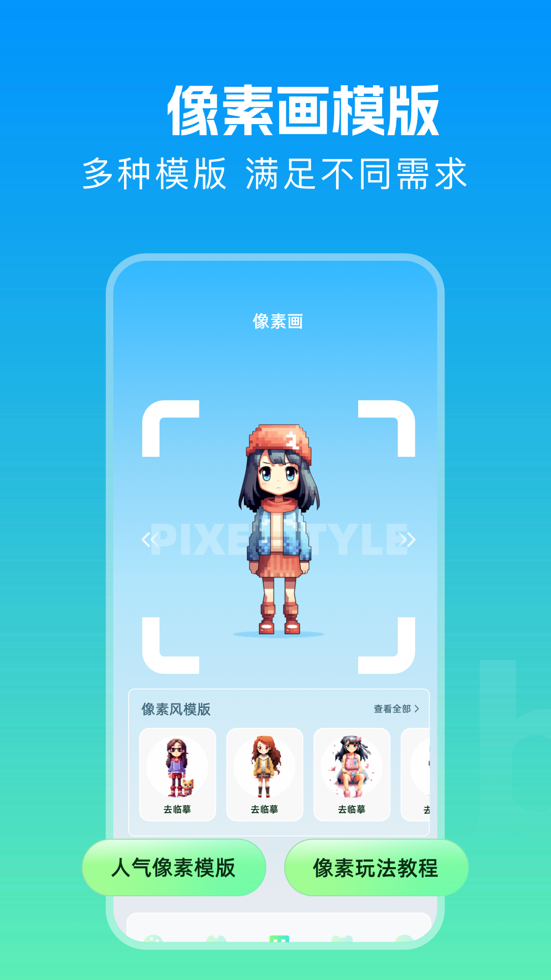 精彩截图-拷贝画漫蛙2026官方新版