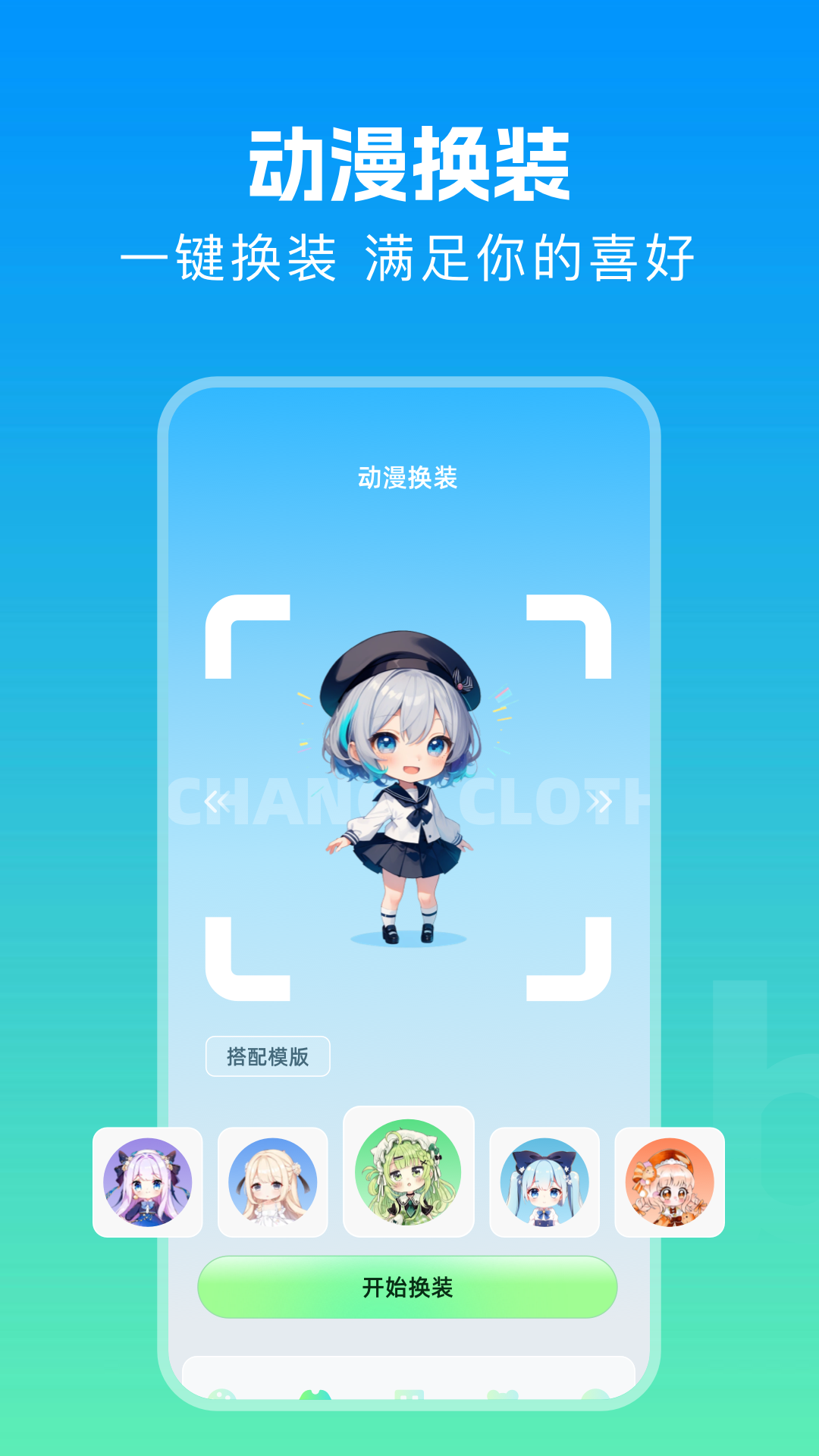 精彩截图-拷贝画漫蛙2026官方新版