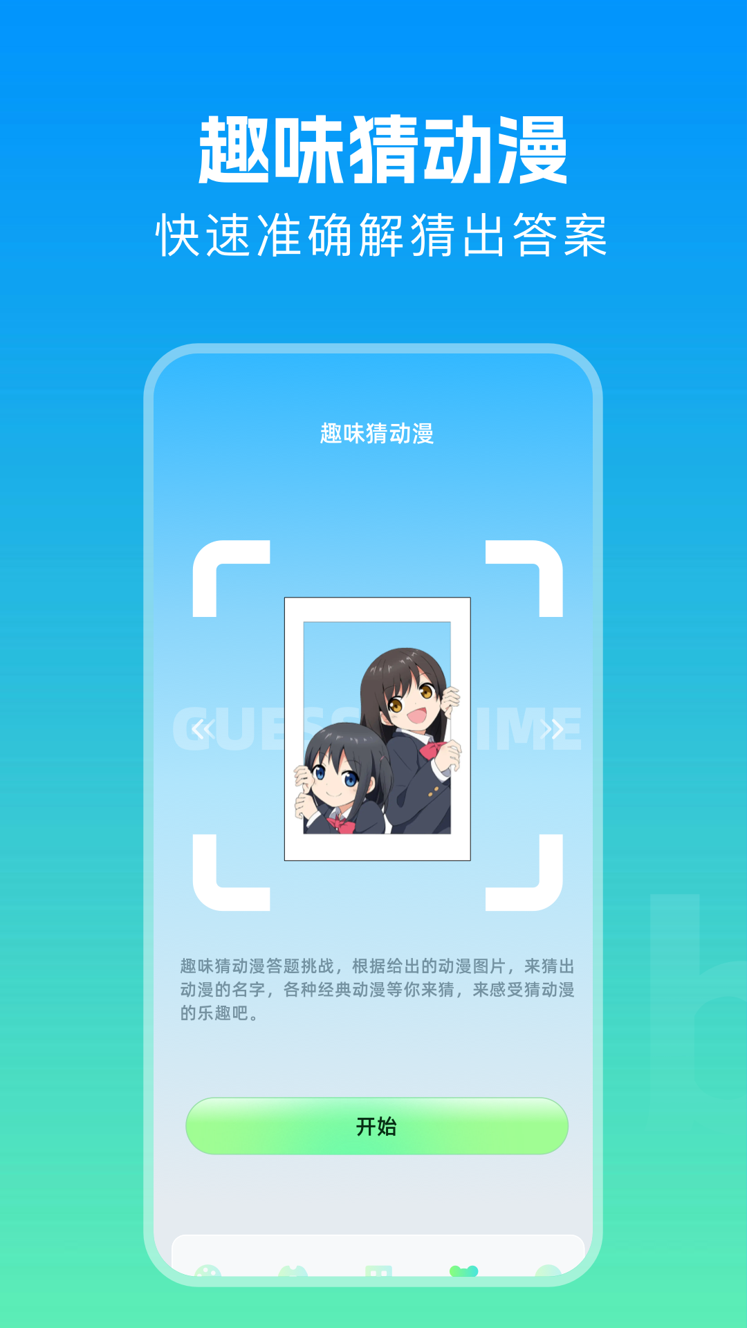 精彩截图-拷贝画漫蛙2025官方新版