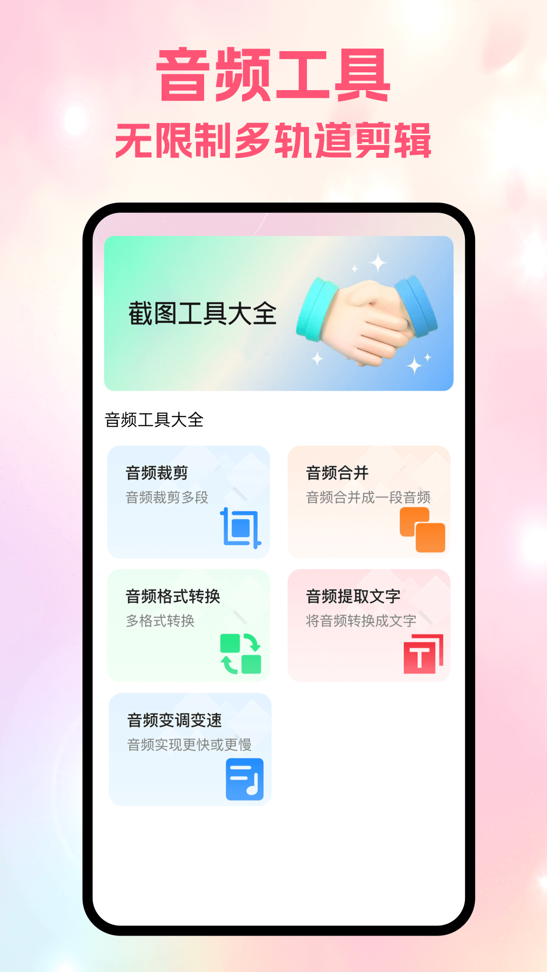 精彩截图-Zoumrookms2025官方新版