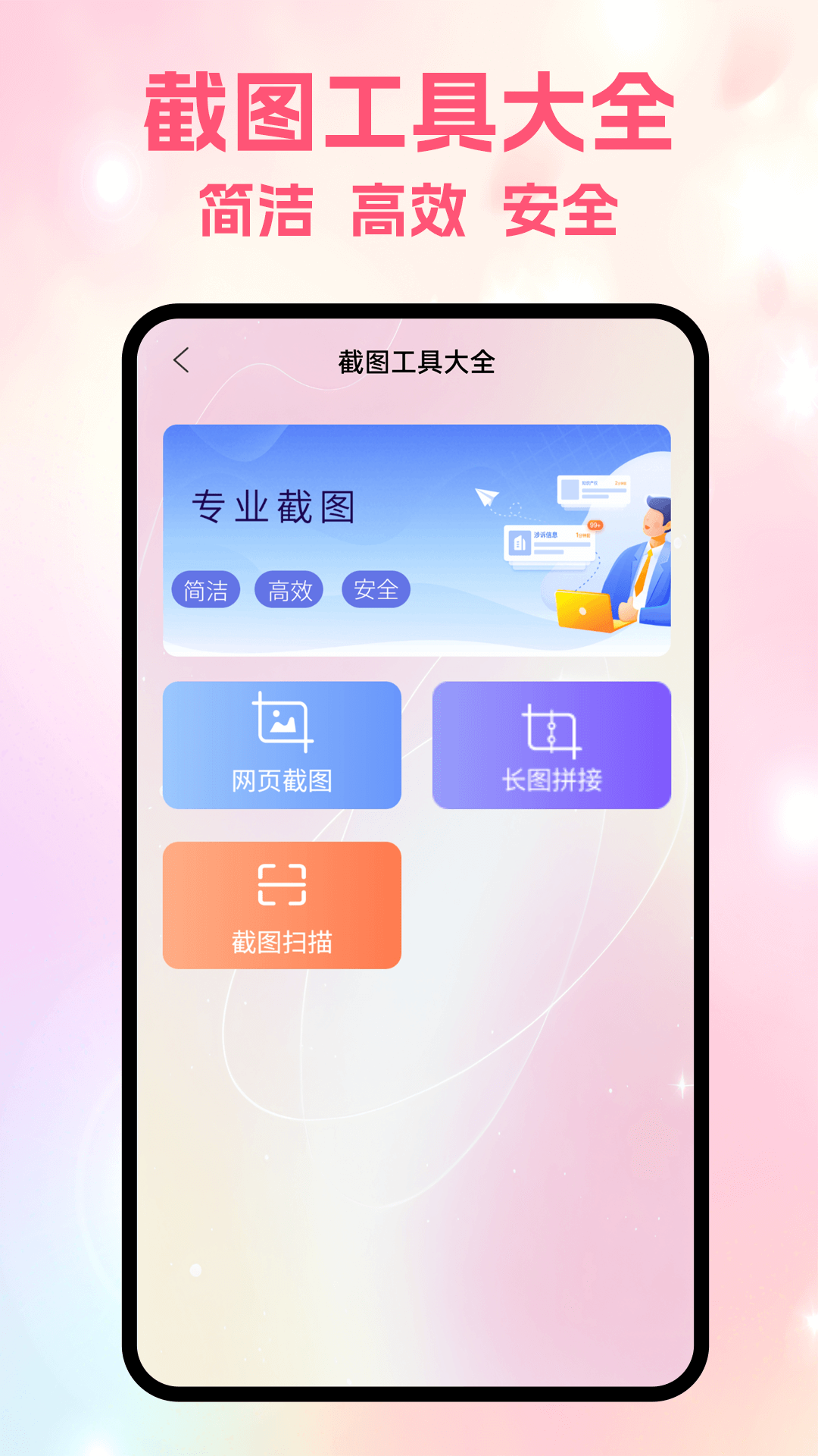 精彩截图-Zoumrookms2026官方新版