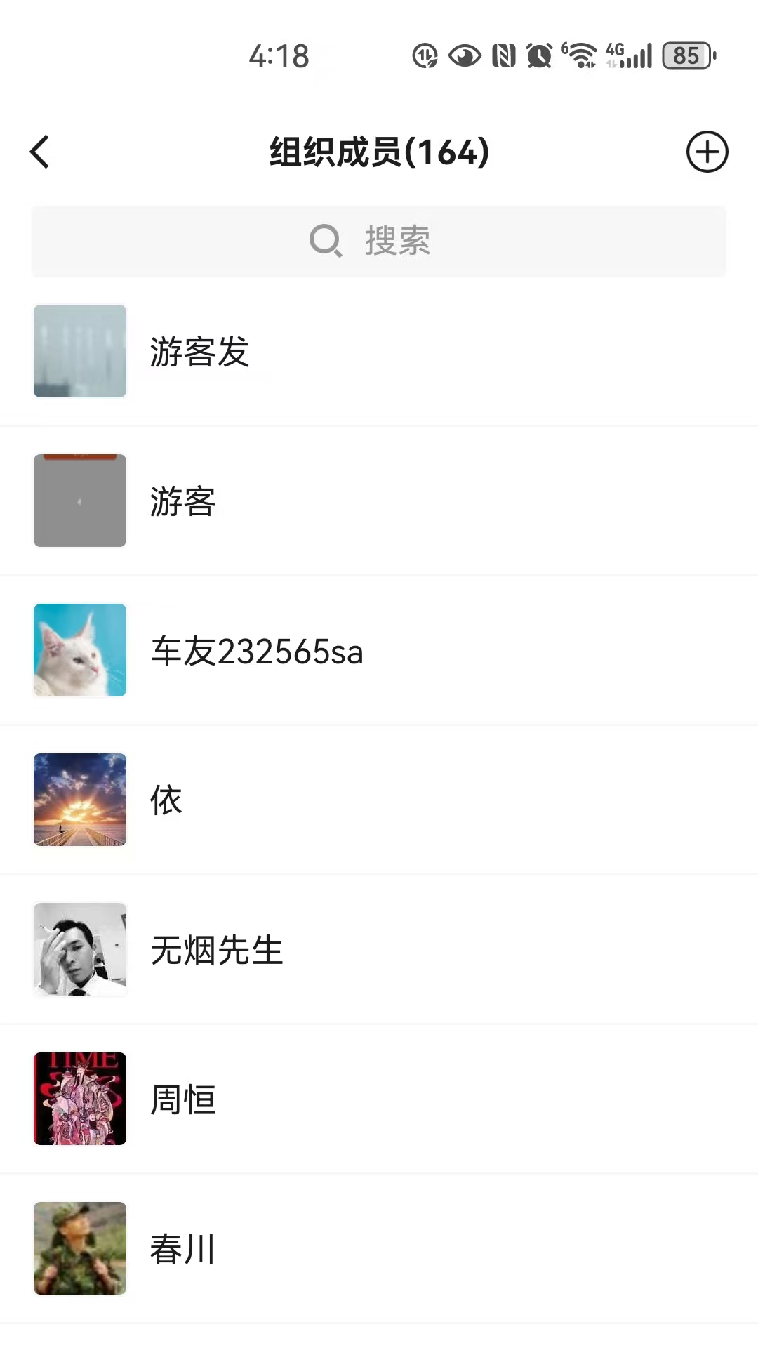 精彩截图-嘀盟车友2026官方新版