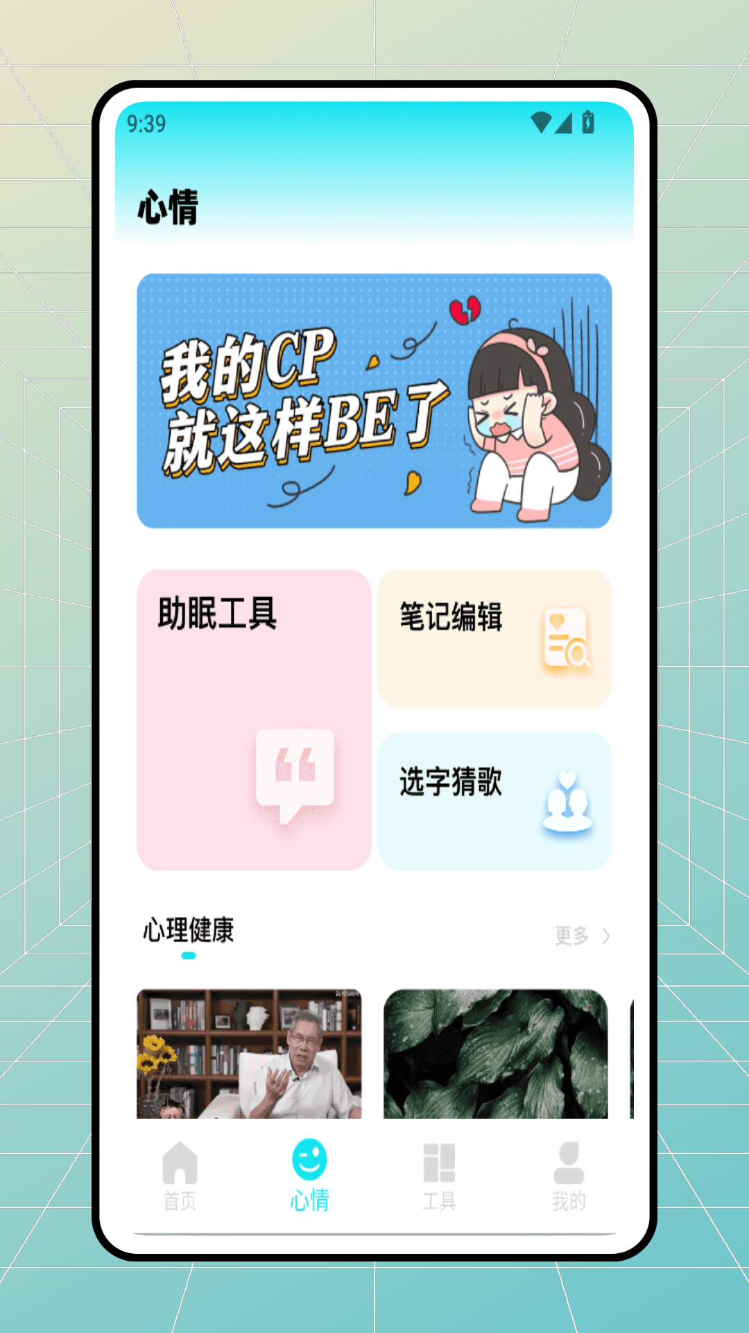 精彩截图-星光秀2025官方新版