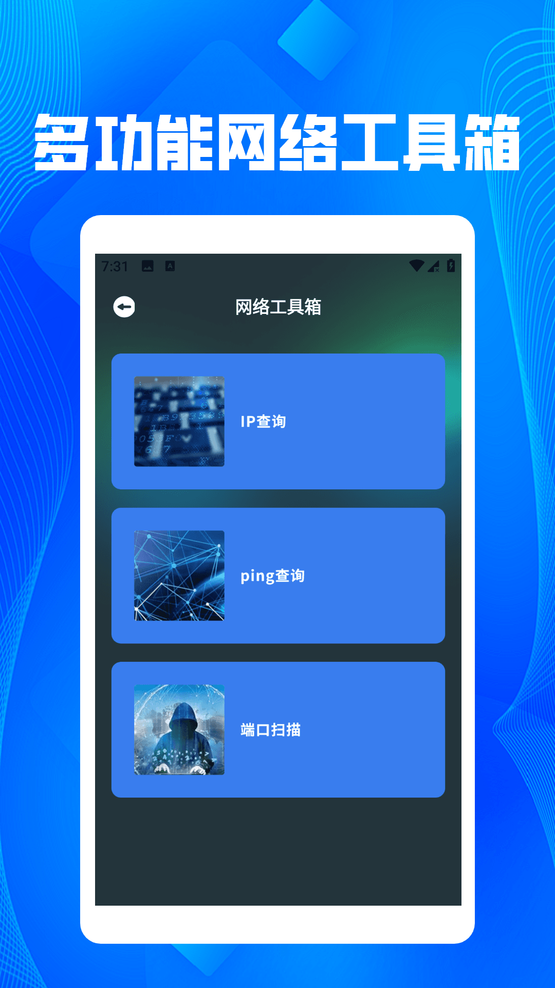 精彩截图-快小喵免费加速器pro2025官方新版