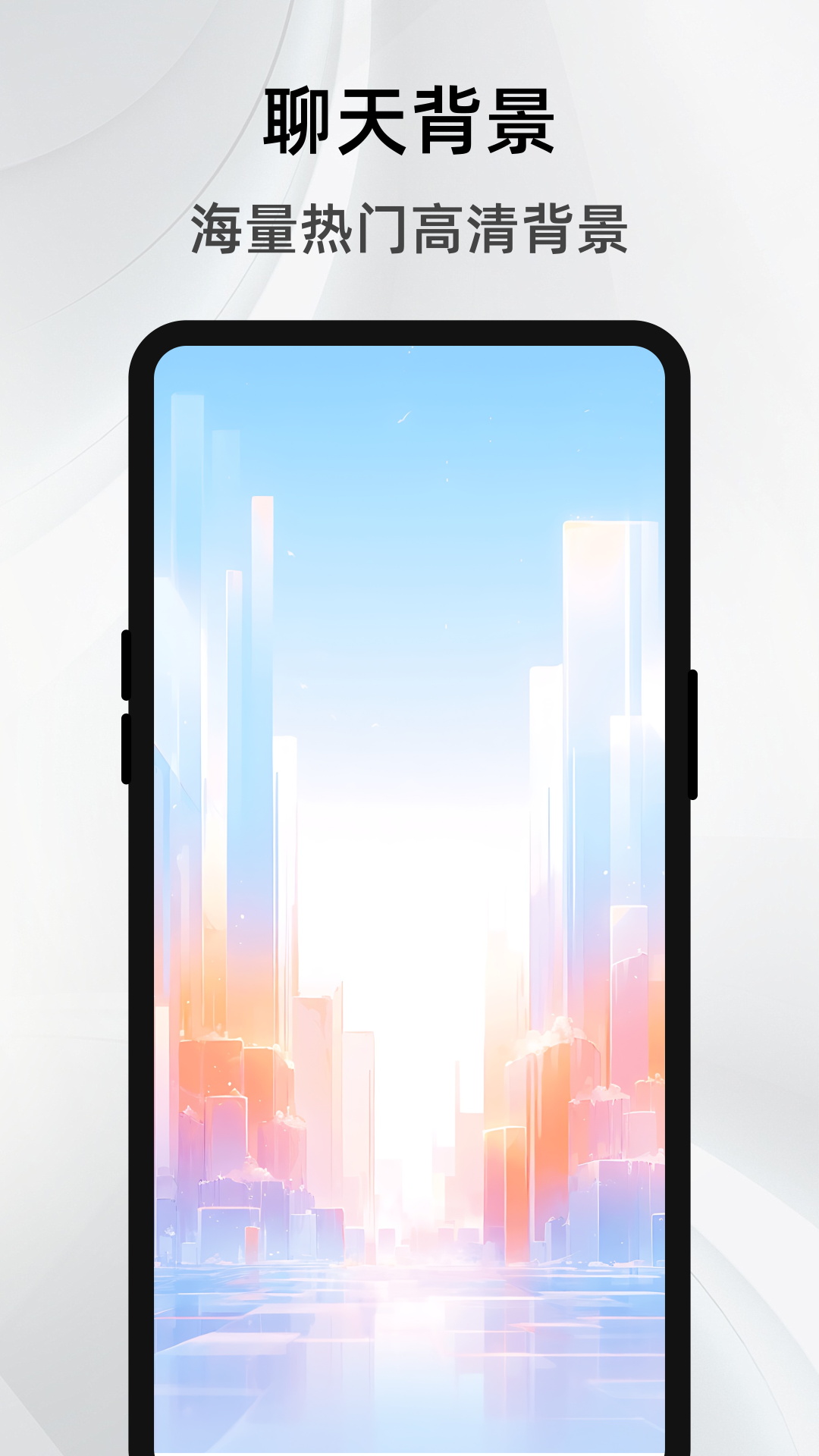 精彩截图-旺商商聊2026官方新版