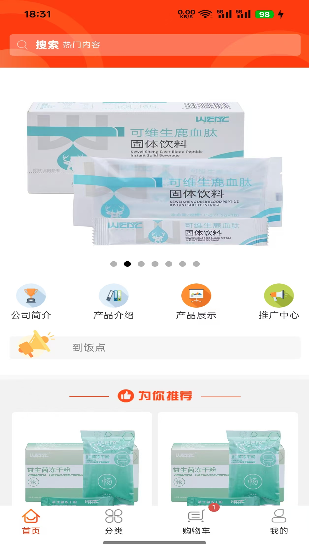 精彩截图-西数生命2026官方新版