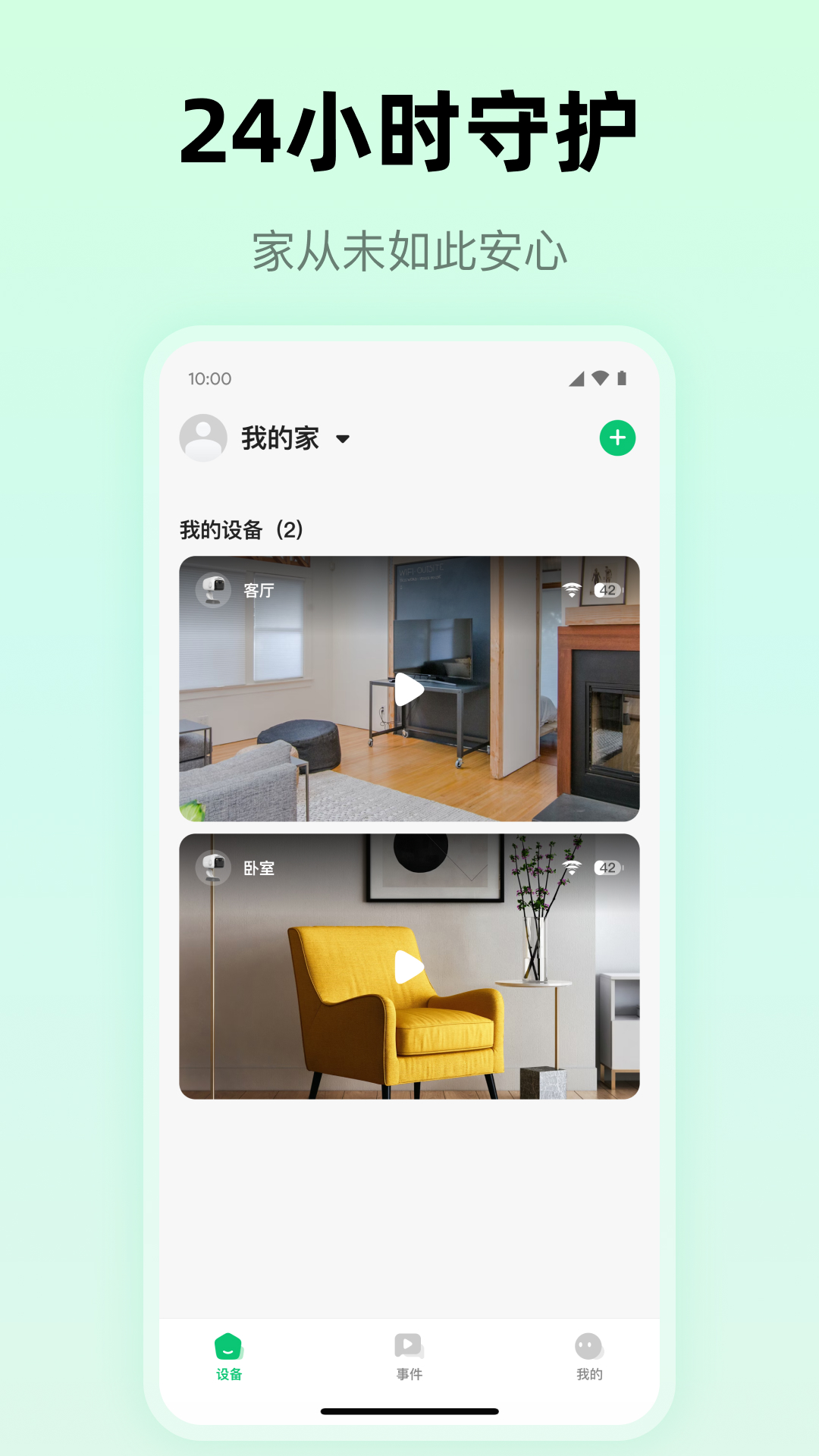 精彩截图-麦小芽2026官方新版