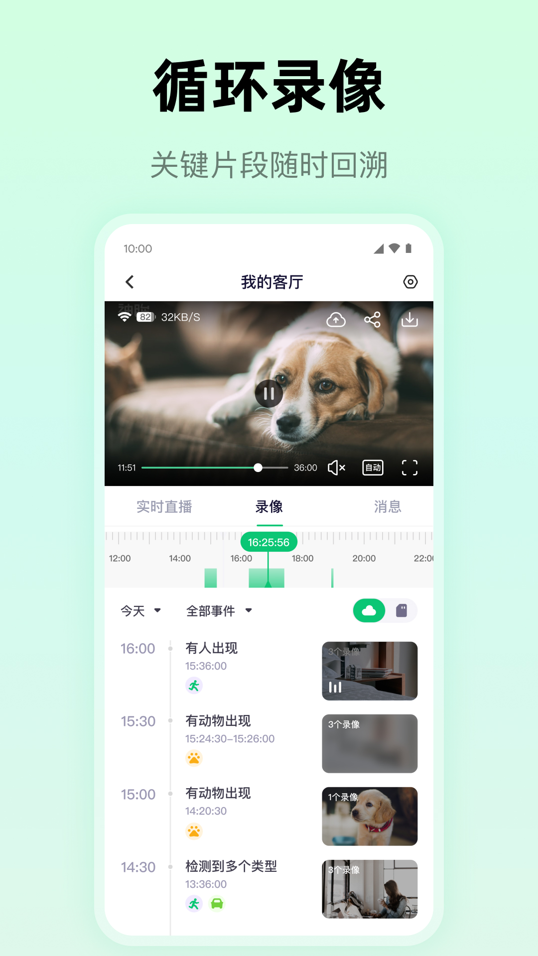 精彩截图-麦小芽2026官方新版