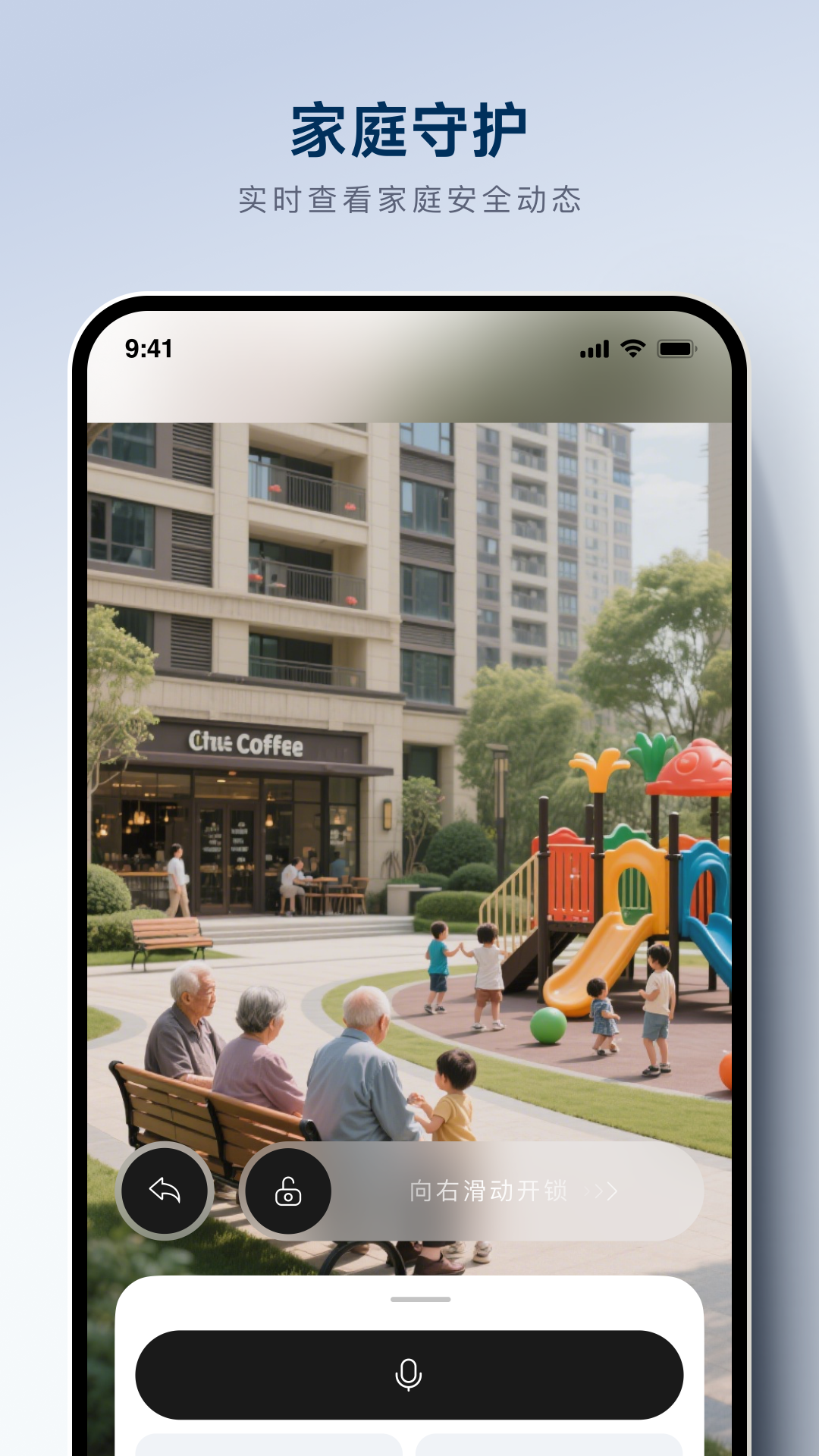 精彩截图-WEROCK2026官方新版