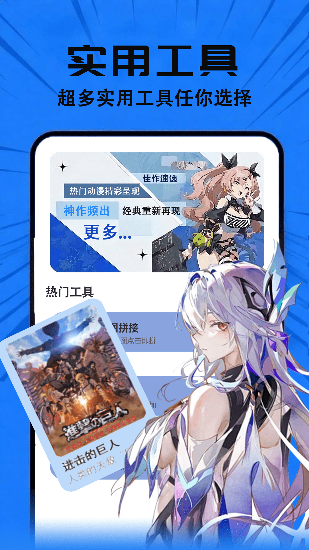 精彩截图-免费动漫2026官方新版