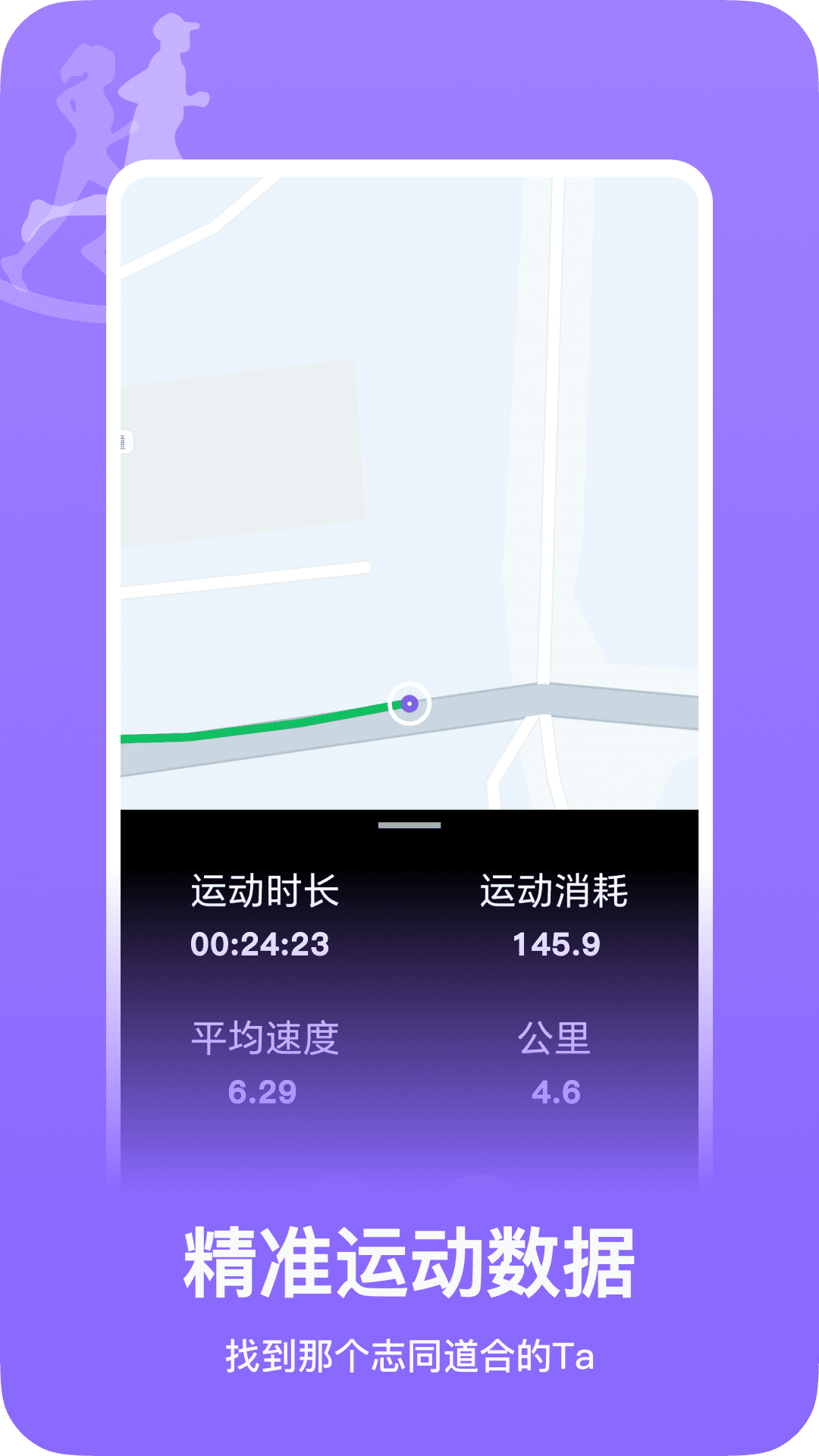 精彩截图-燃信2025官方新版