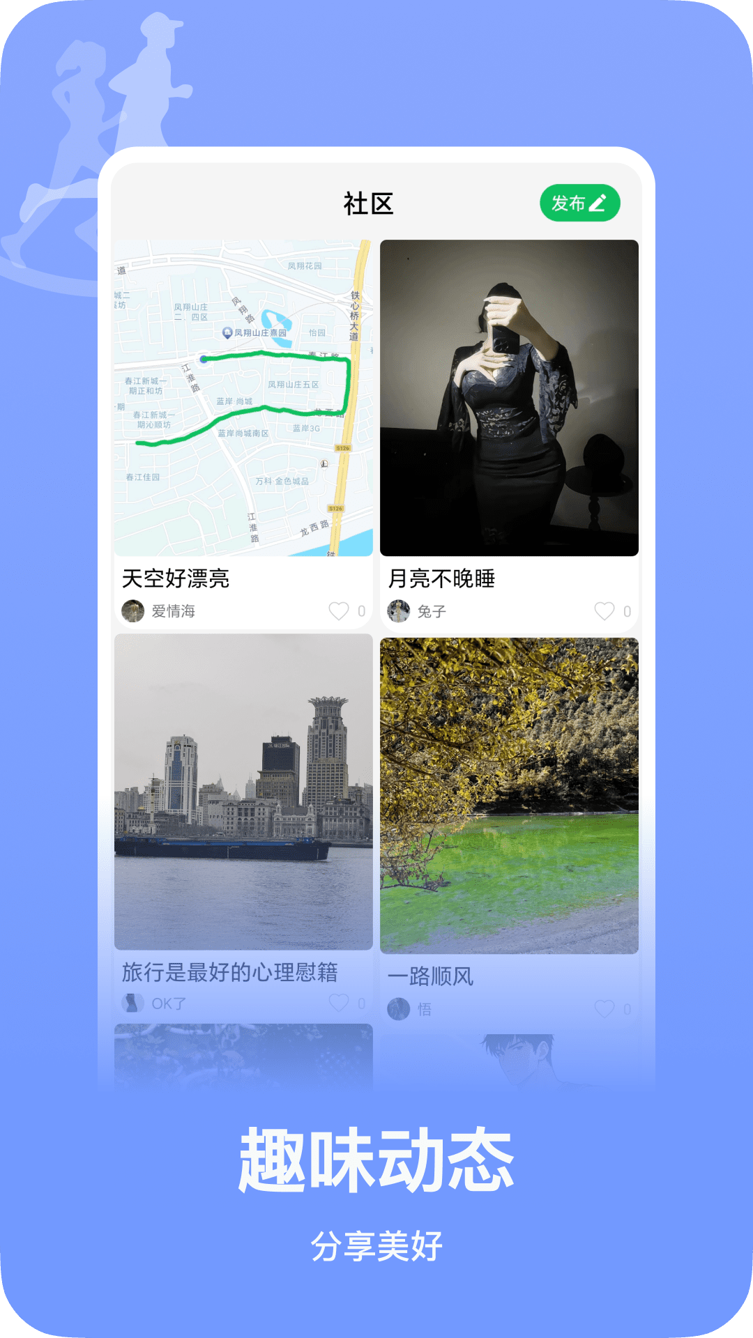 精彩截图-燃信2025官方新版