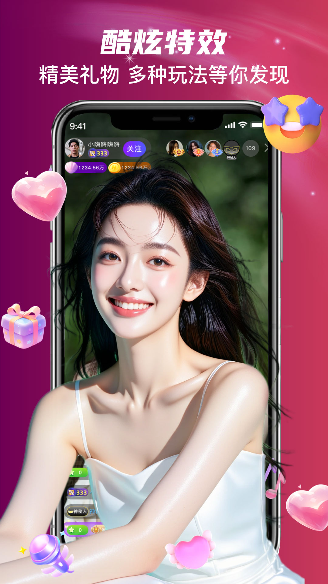 精彩截图-铃悦直播2026官方新版