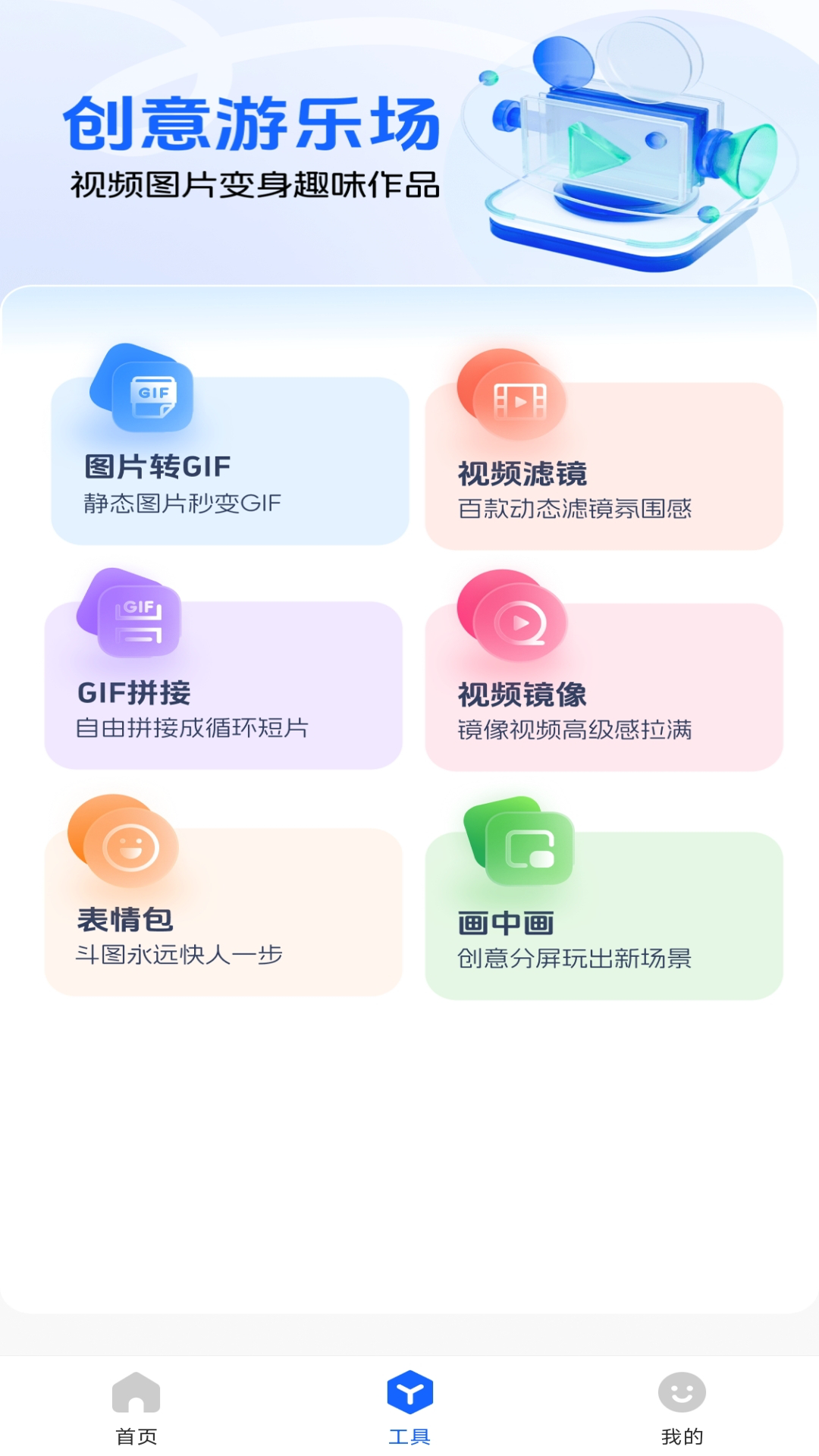 精彩截图-智能照片恢复2025官方新版