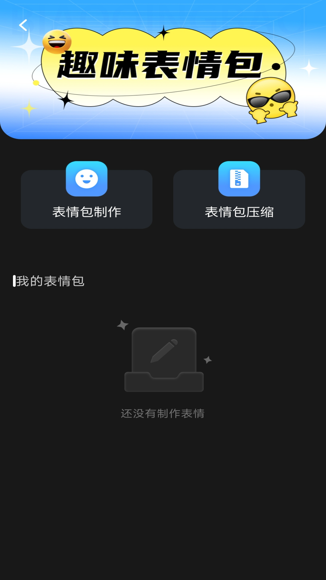 精彩截图-智能照片恢复2025官方新版