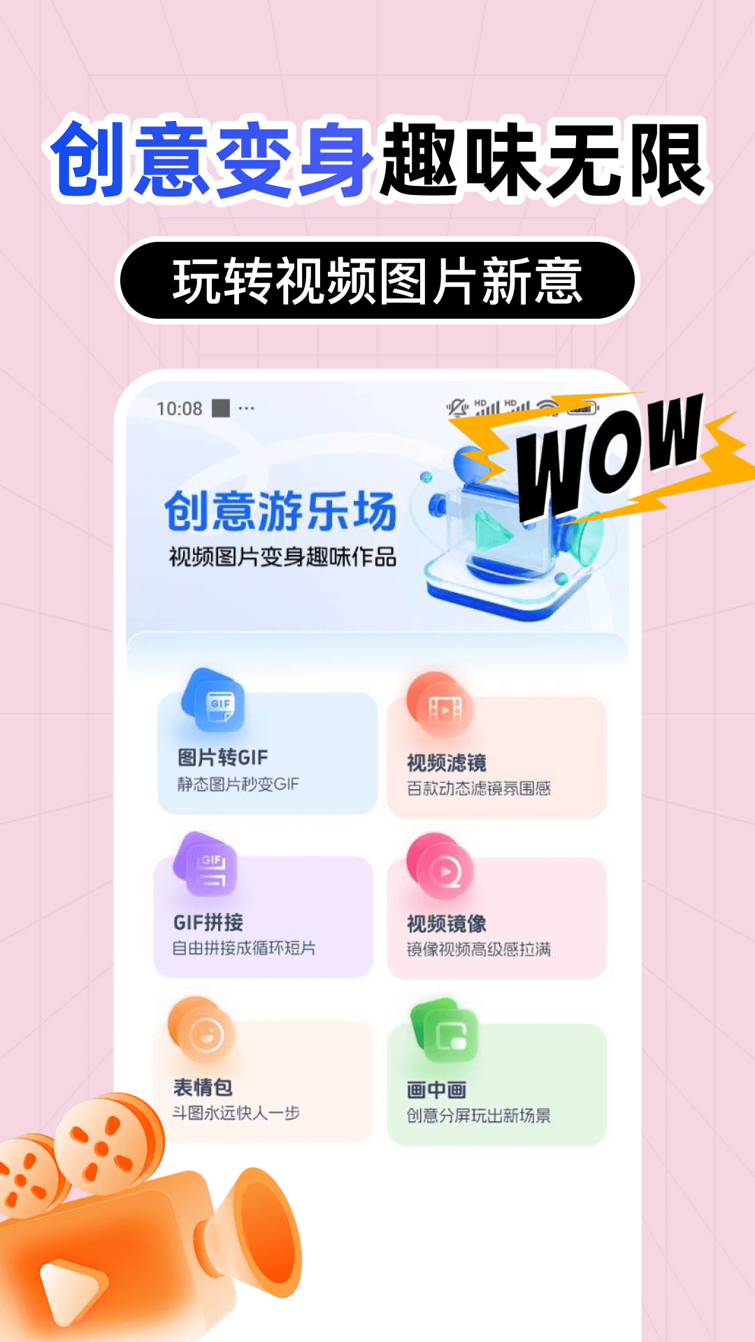 精彩截图-智能照片恢复2026官方新版