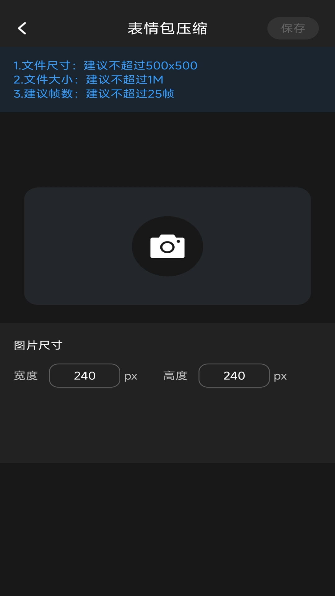 精彩截图-智能照片恢复2025官方新版