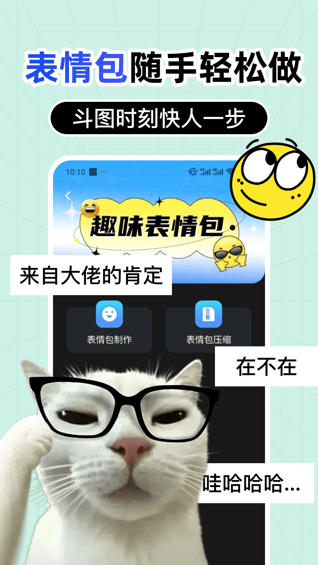 精彩截图-智能照片恢复2026官方新版