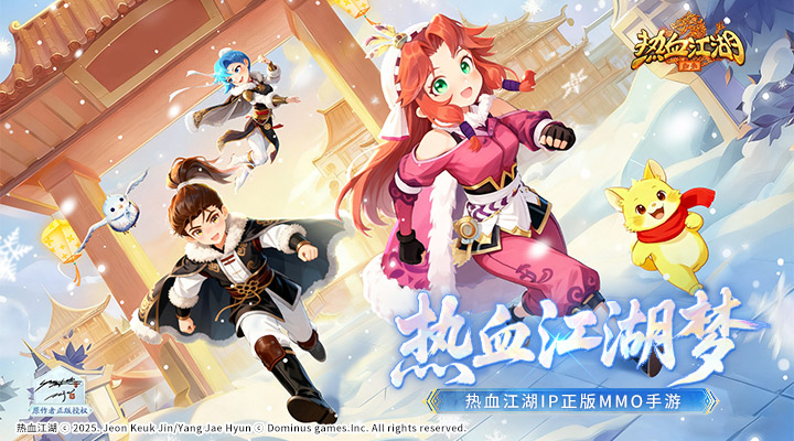 精彩截图-热血江湖：归来2026官方新版