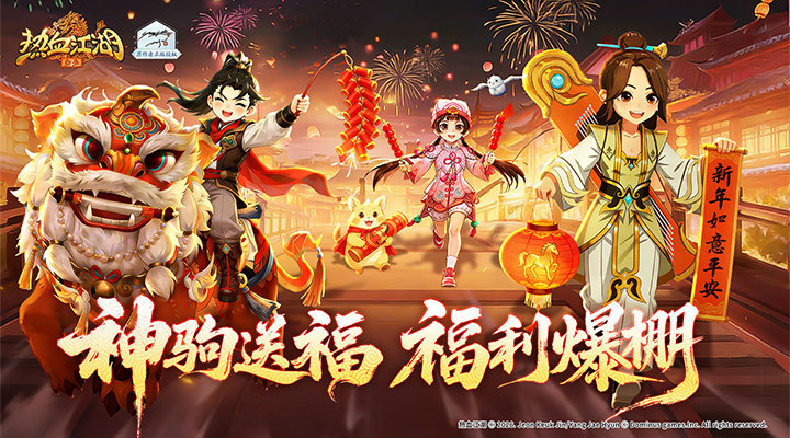 3D武侠MMORPG手游【熱血江湖：歸來七职业代金券内购版】最新整Linux手工服务端+安卓+运营后台+详细搭建教程-若梦游戏