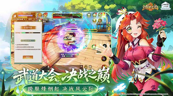 精彩截图-热血江湖：归来2026官方新版