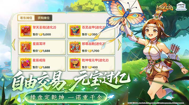 精彩截图-热血江湖：归来2026官方新版