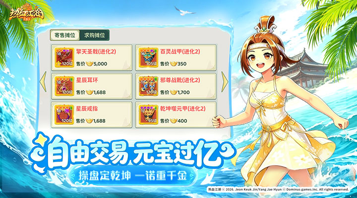 精彩截图-热血江湖：归来2026官方新版
