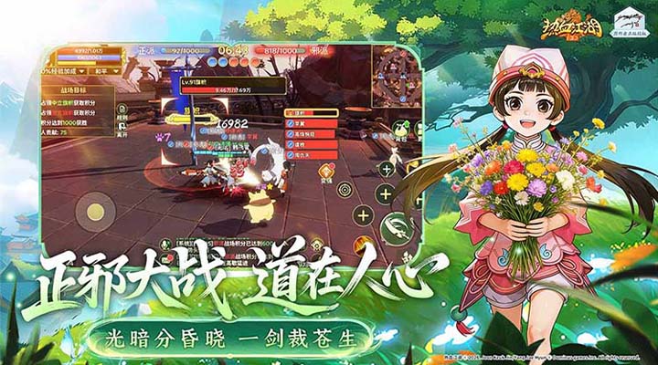 精彩截图-热血江湖：归来2026官方新版