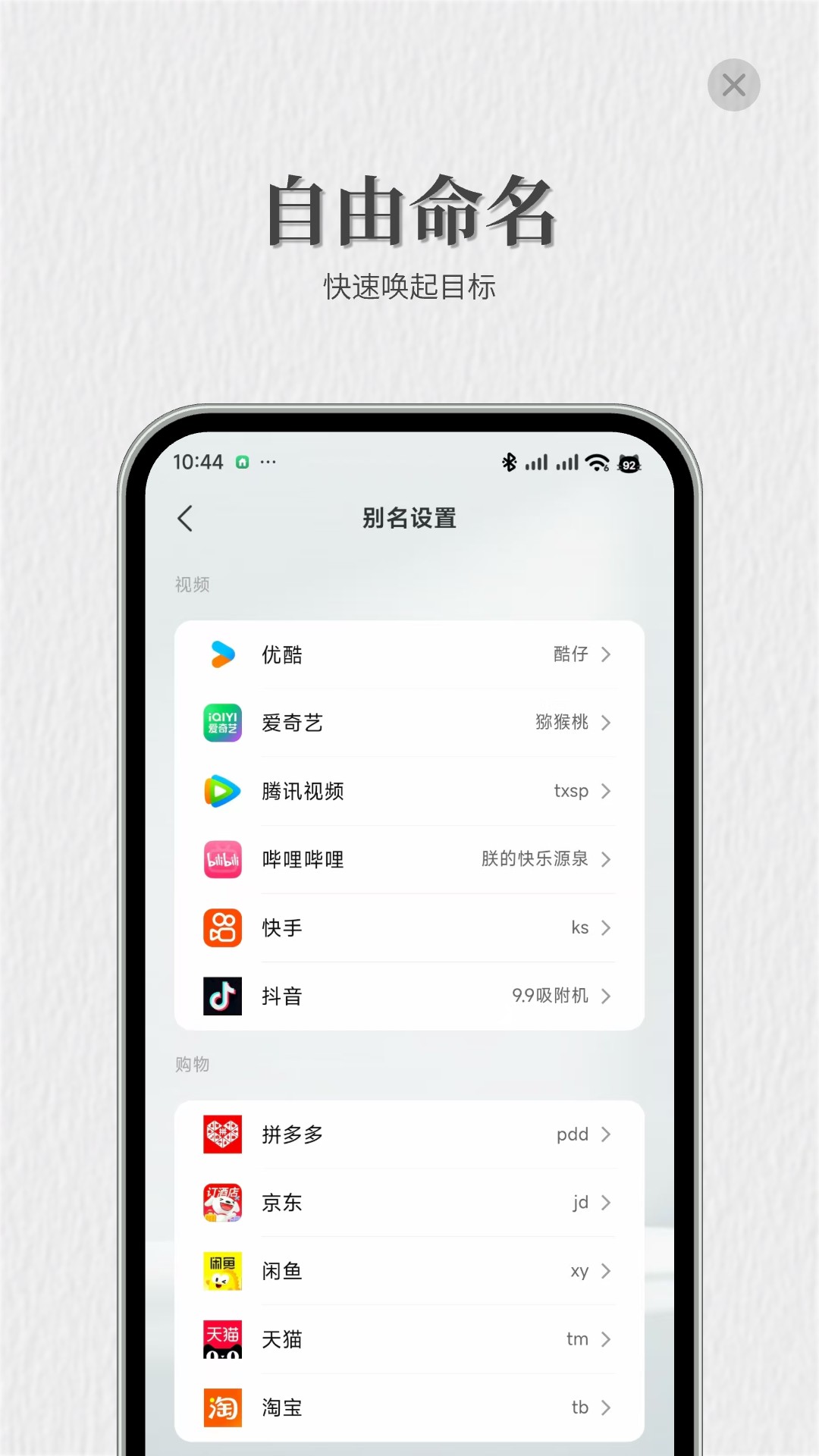 精彩截图-NoFeed2025官方新版