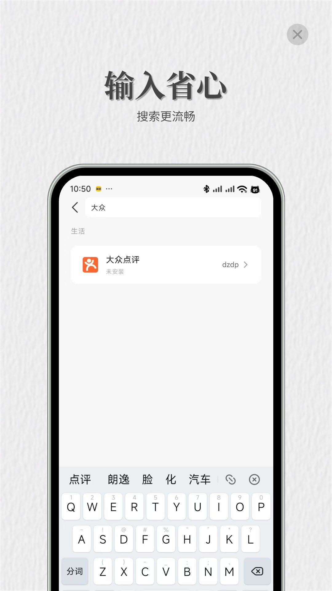 精彩截图-NoFeed2025官方新版