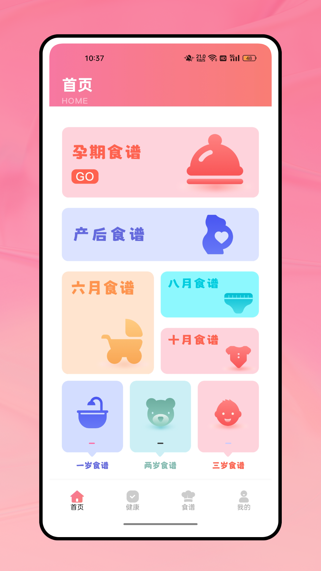 精彩截图-阳光食堂2025官方新版