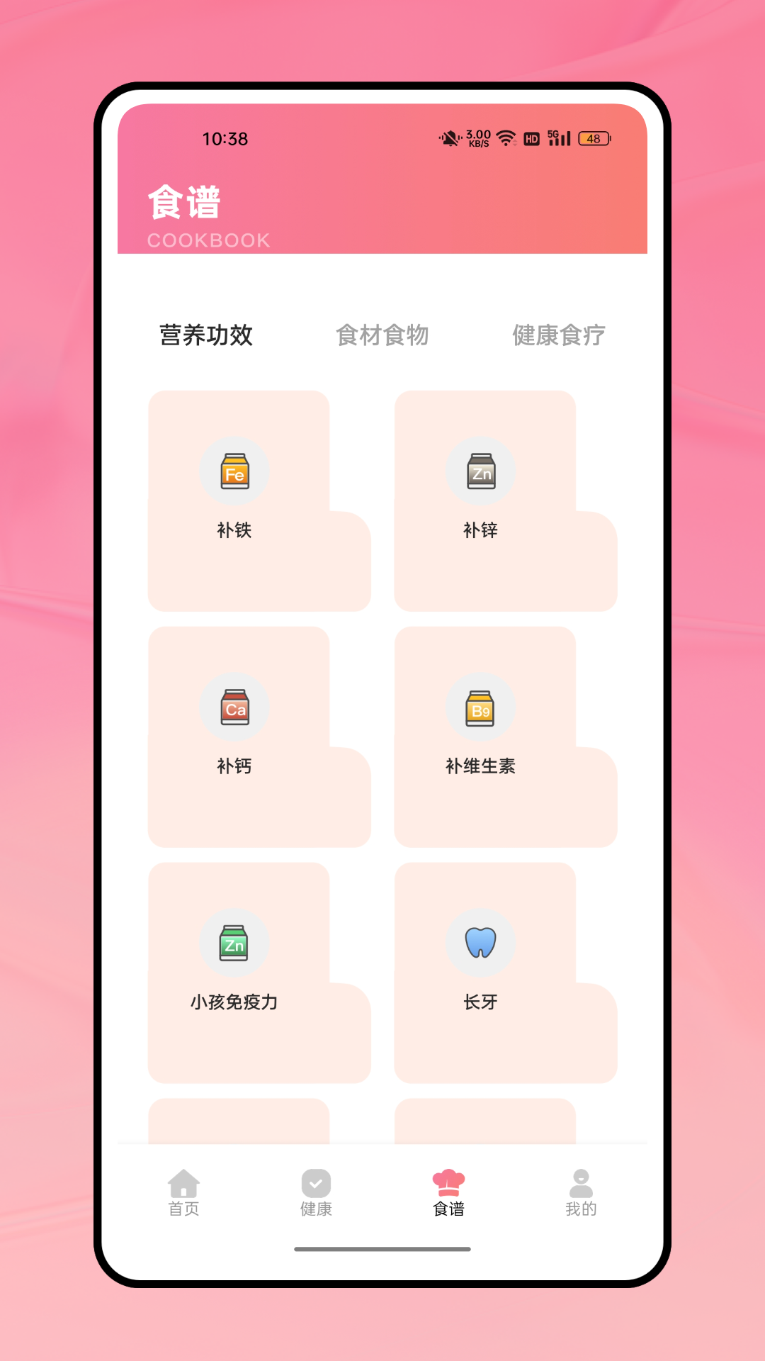 精彩截图-阳光食堂2025官方新版