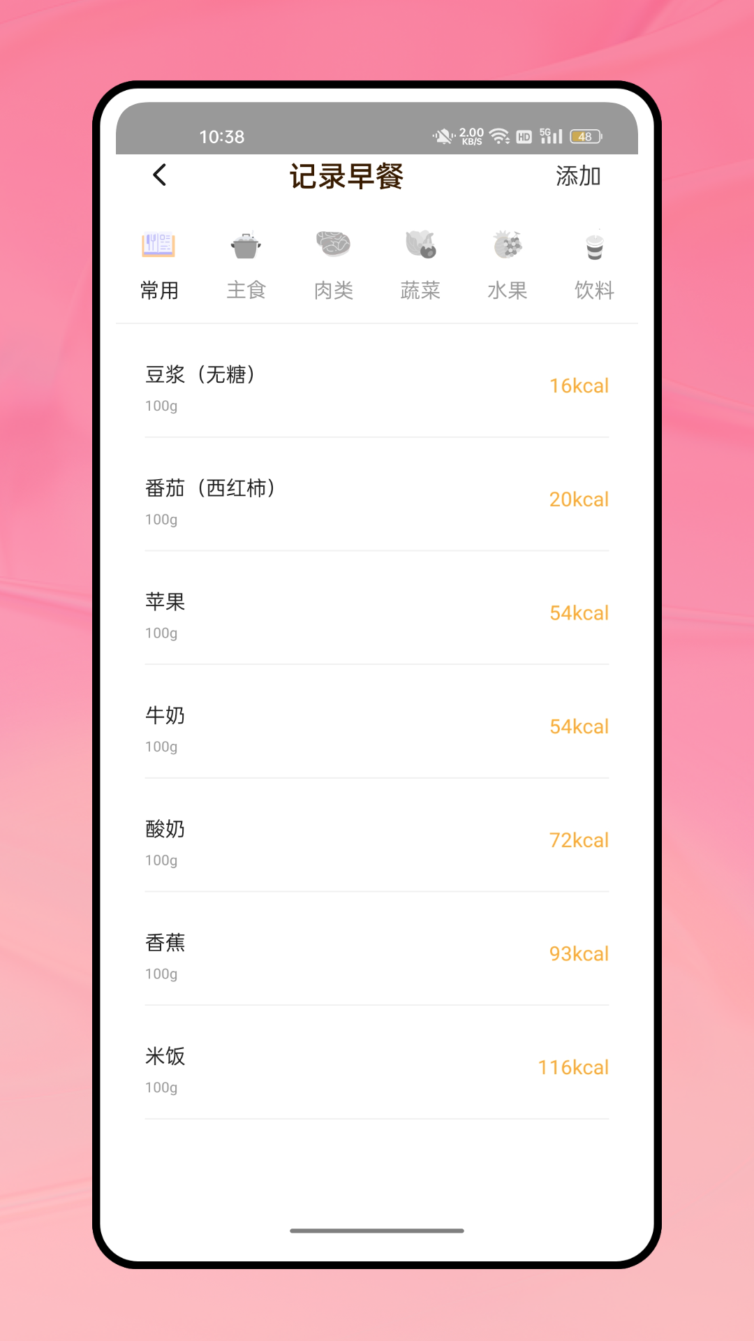 精彩截图-阳光食堂2025官方新版