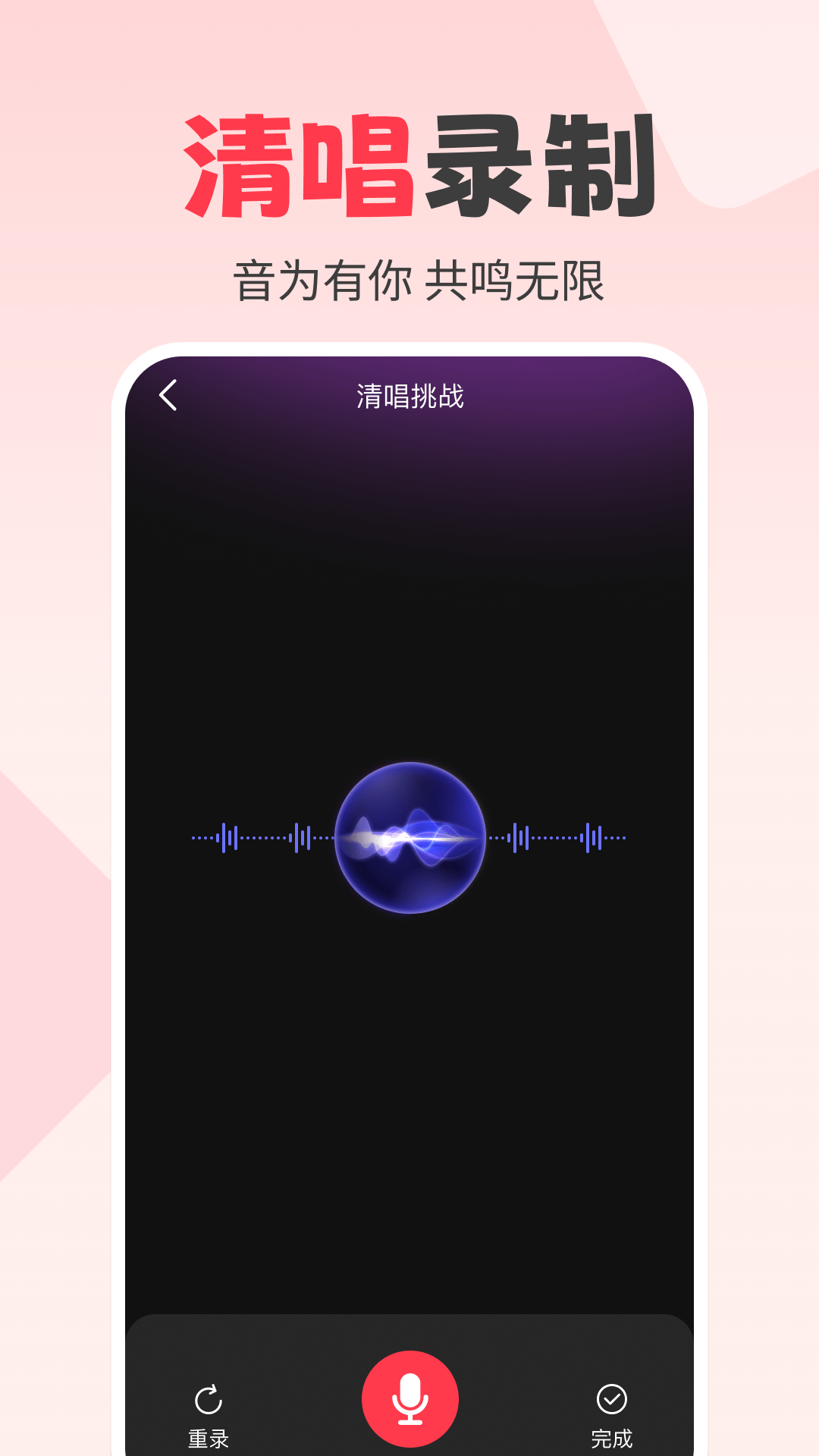精彩截图-全民唱K吧2025官方新版
