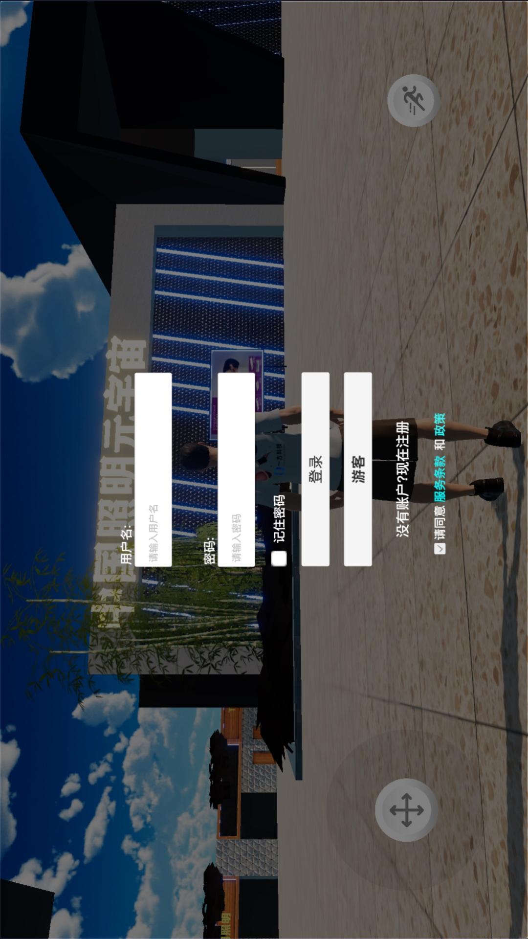 精彩截图-照明平台信息管理系统2025官方新版