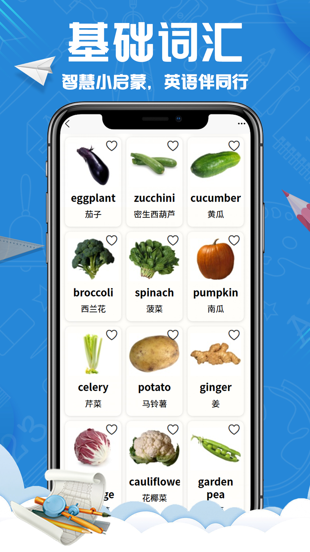 精彩截图-英语王国2025官方新版