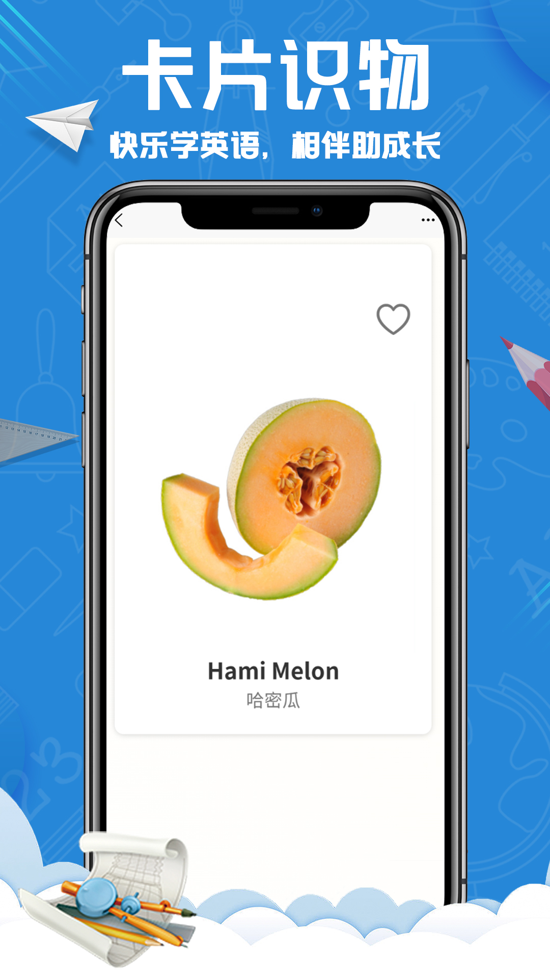 精彩截图-英语王国2025官方新版