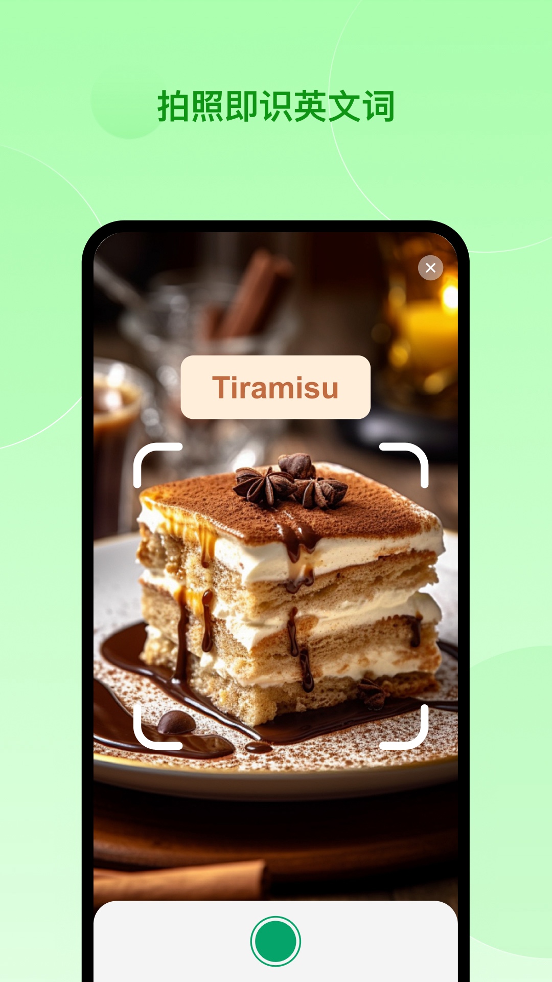 精彩截图-Aimi 学习2026官方新版