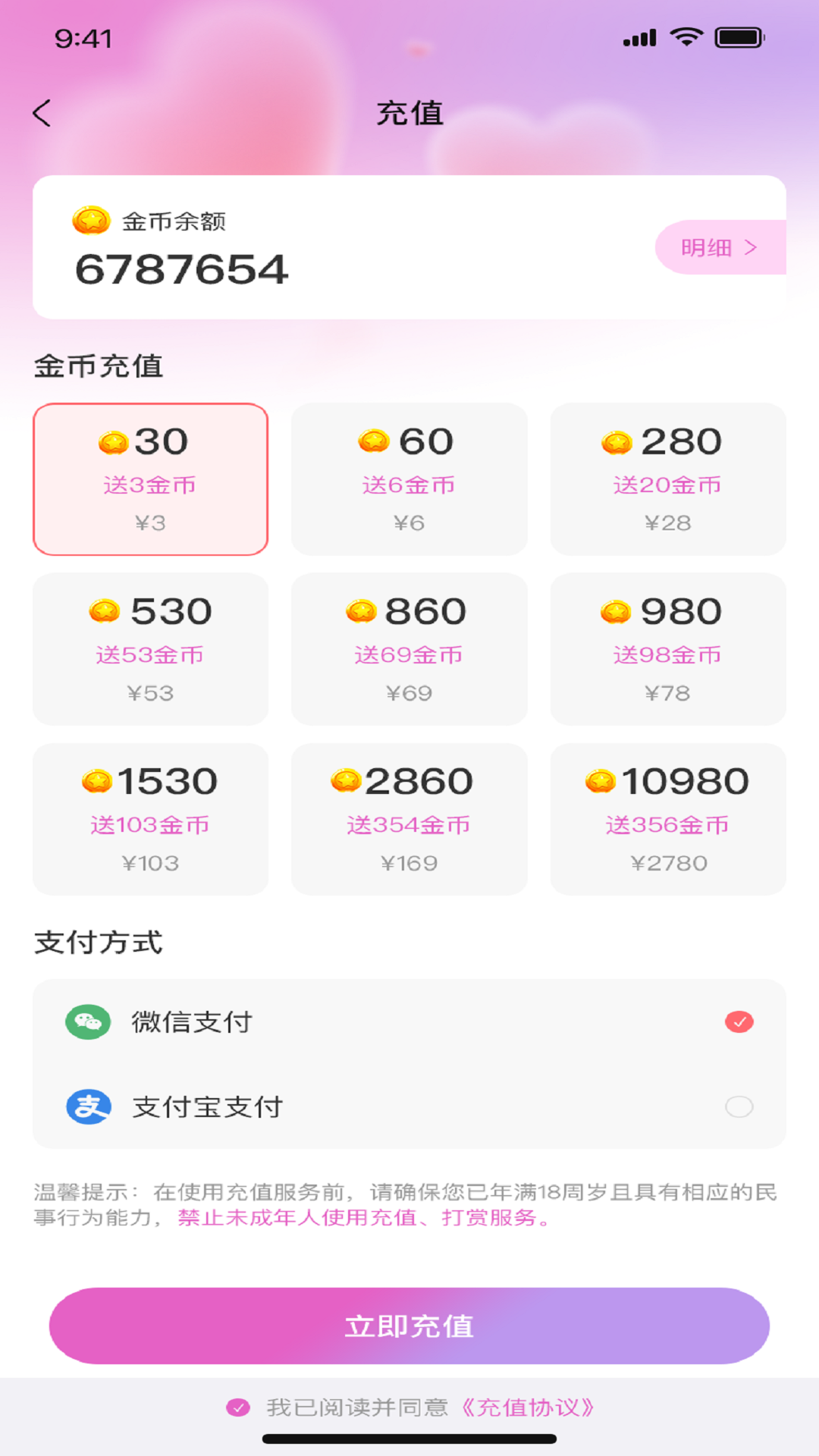 精彩截图-濡伴2025官方新版