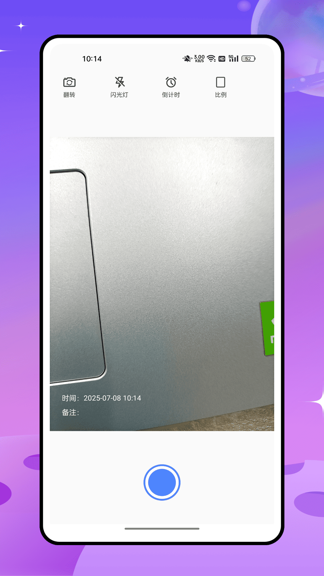 精彩截图-图适2025官方新版