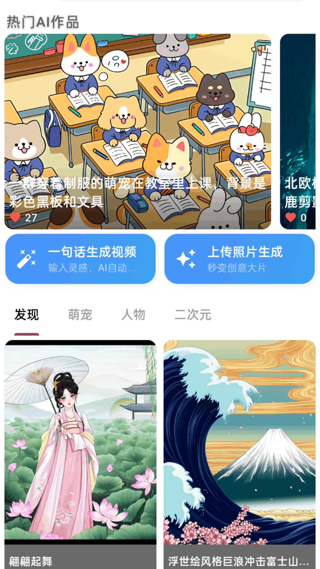 精彩截图-秒映2025官方新版