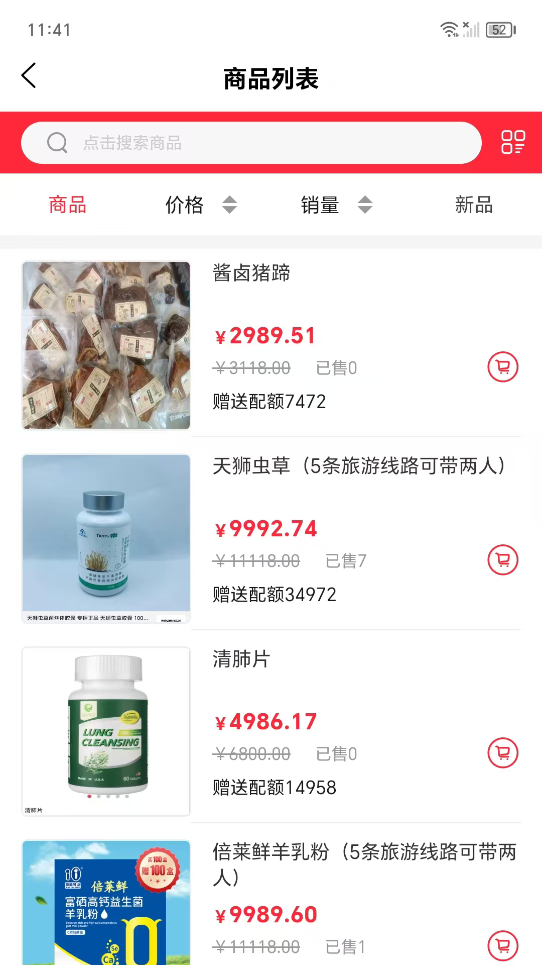 精彩截图-汇辰百优2026官方新版