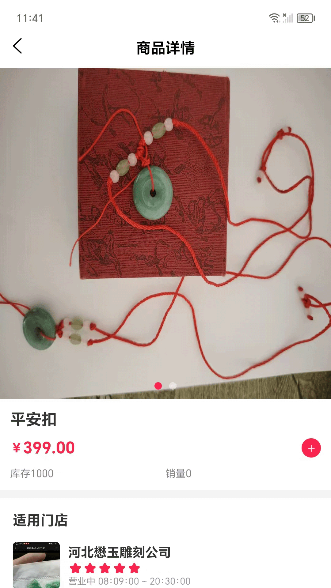 精彩截图-汇辰百优2026官方新版