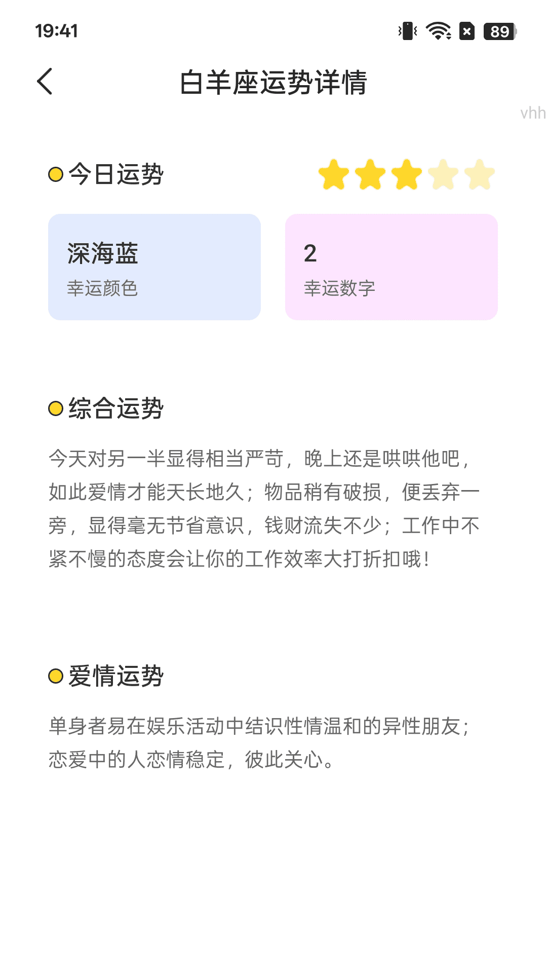精彩截图-充电乐生活2025官方新版